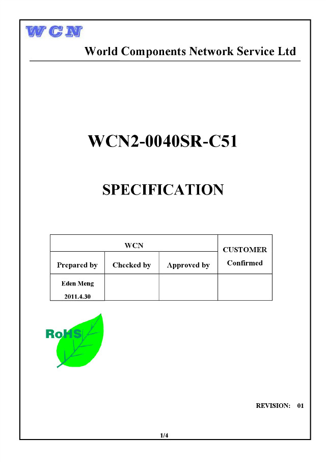 WCN2-0040SR-C51-1.jpg